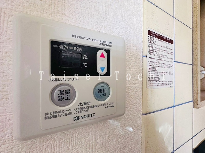 小山ハイツ セキュリティ