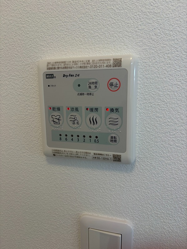 グランソフィア松戸 その他設備