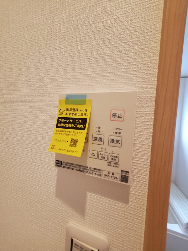 グランソフィアミツイ２ セキュリティ