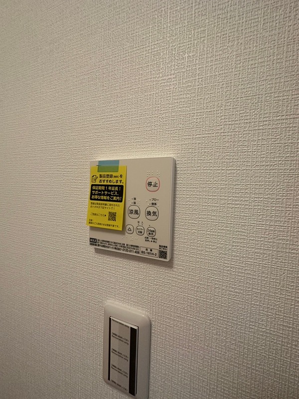 グランソフィア八潮EAST その他設備