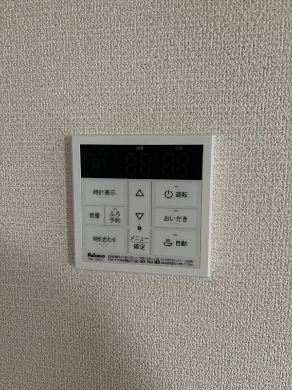 グランソフィア上新郷ヴィレッジ　E その他設備