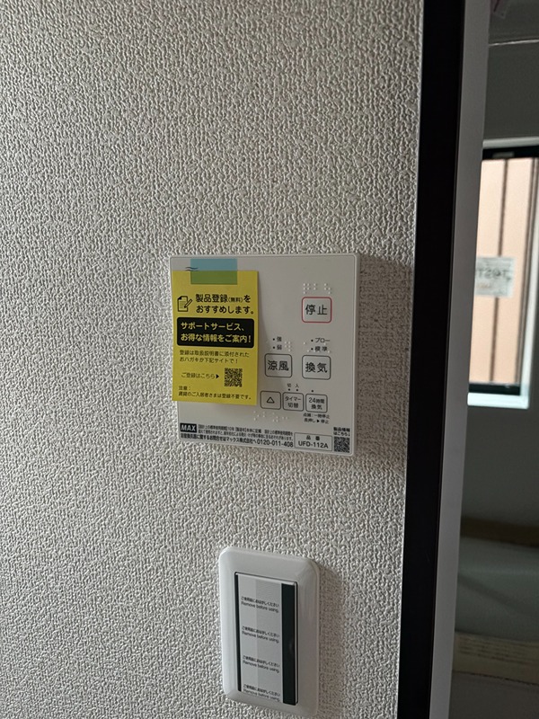 グランソフィア上新郷ヴィレッジ　E その他設備