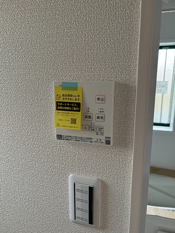 グランソフィア上新郷ヴィレッジ　F その他設備