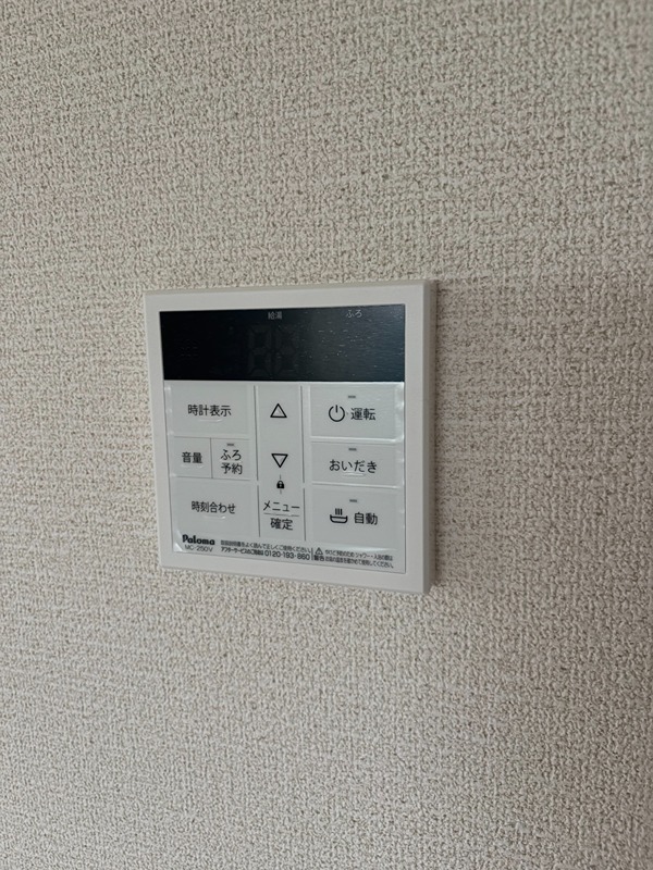グランソフィア上新郷ヴィレッジ　G その他設備
