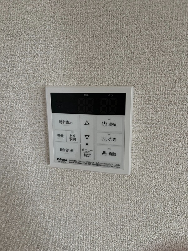 グランソフィア上新郷ヴィレッジ　H その他設備