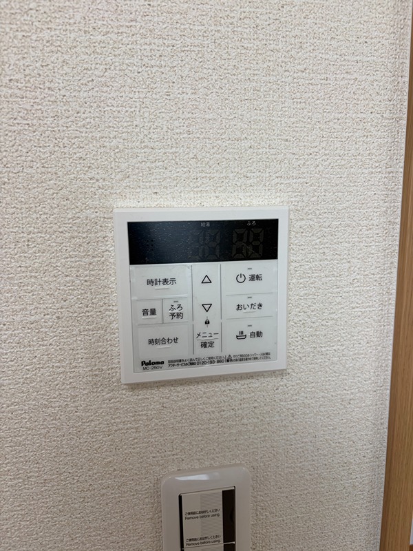 グランソフィア白岡　A その他設備