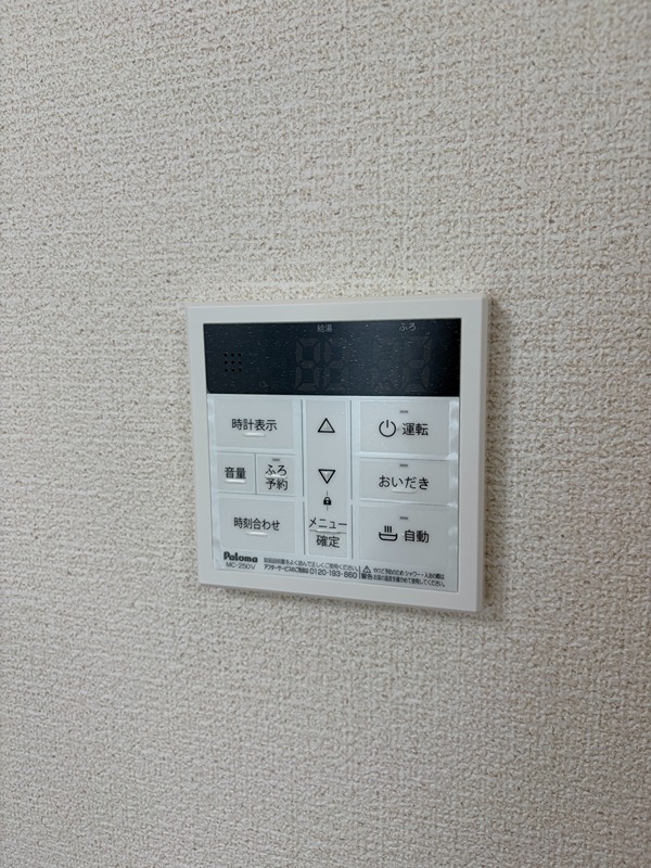 グランソフィア白岡　BCD その他設備