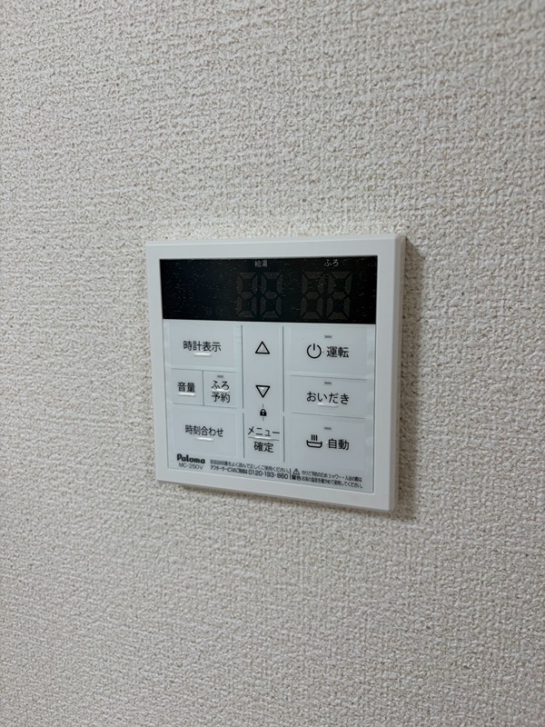 グランソフィア白岡　BCD その他設備