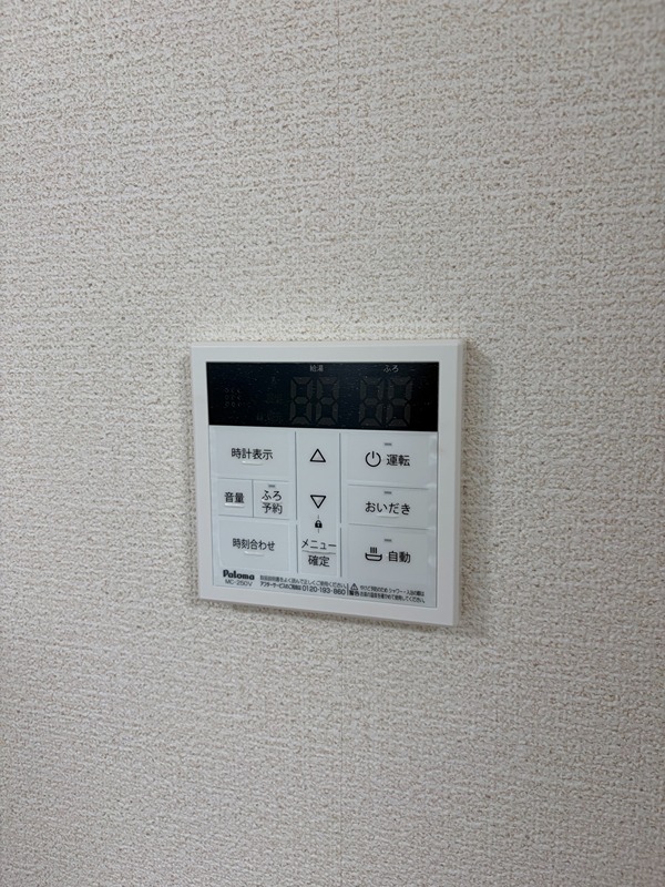 グランソフィア白岡　BCD その他設備