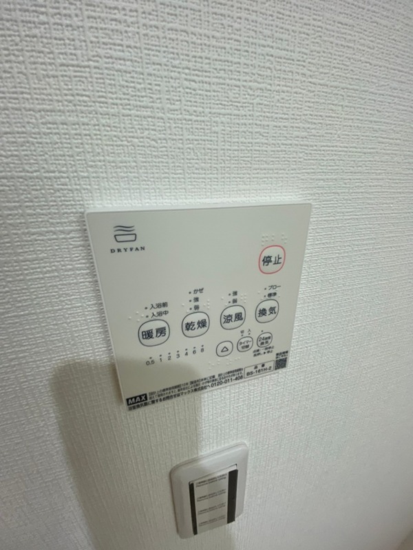 グランソフィア蓮 その他設備