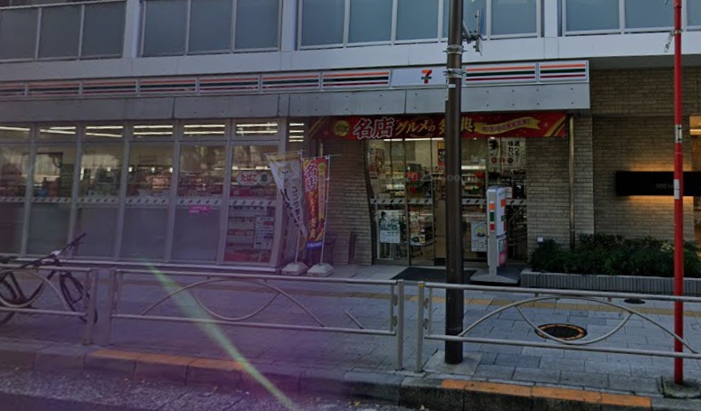 広瀬荘 コンビニ