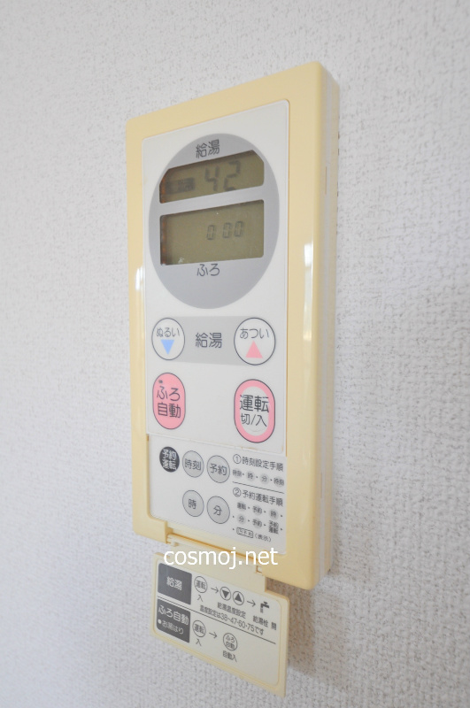 ガーデンライフ旭ヶ丘 その他設備