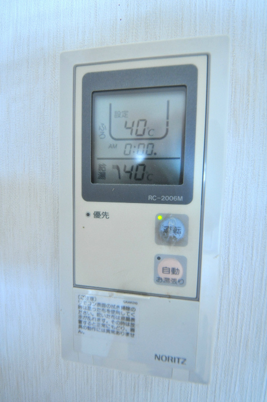 グランディール青山 その他設備