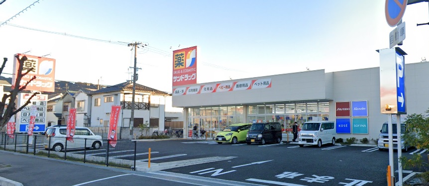 ピュアー高安 ドラッグストア