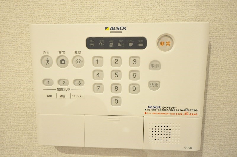 グレイスコート藤 セキュリティ