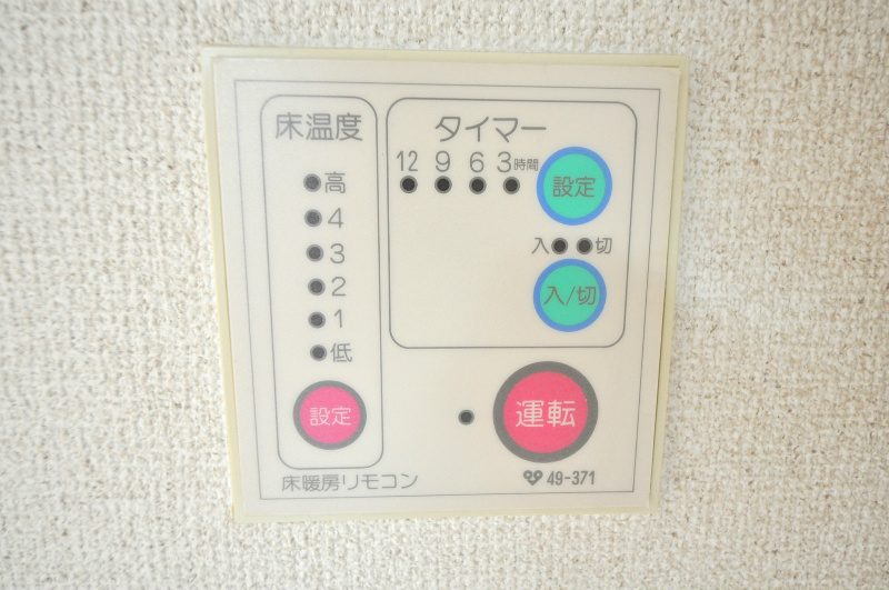 チェリーハイツ西山本 その他設備