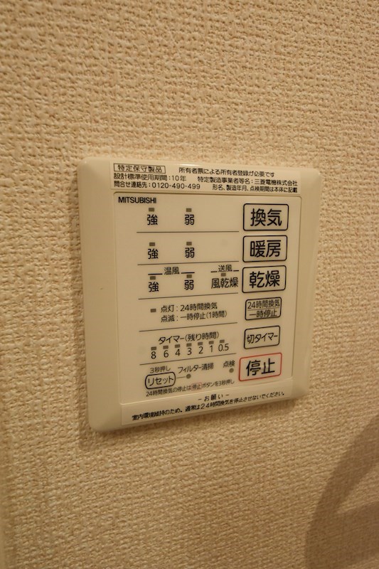 ルミエール東太子 風呂画像