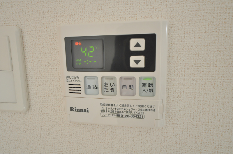 クレバーハウス その他設備