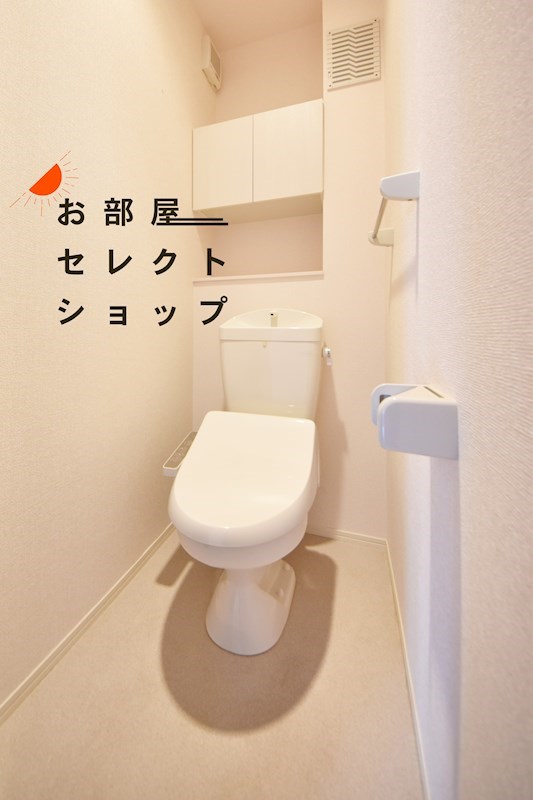 アビタシオン トイレ
