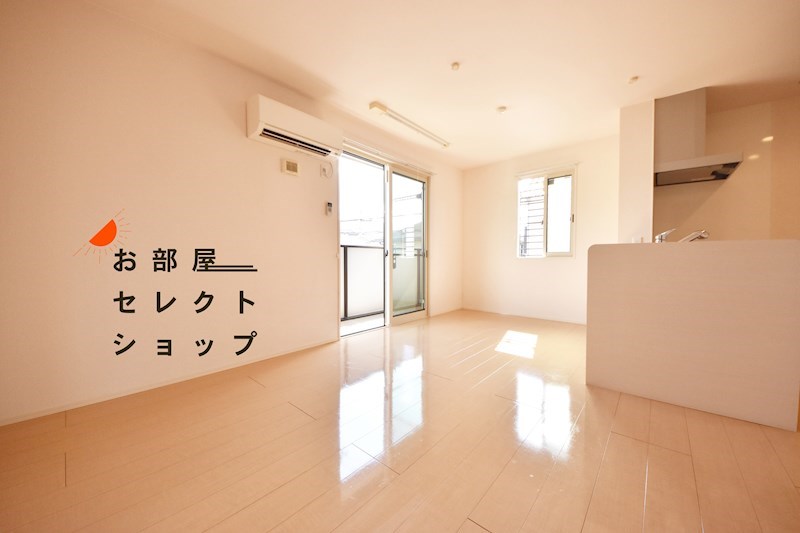 アビタシオン その他