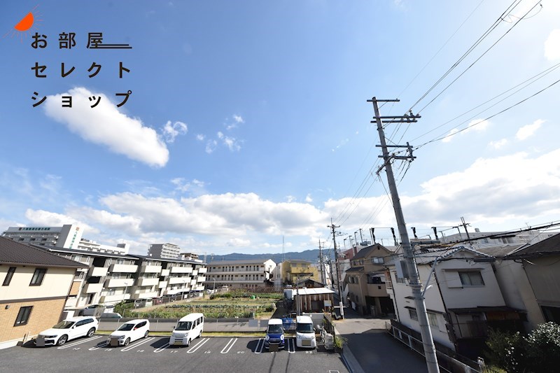 アビタシオン 眺望