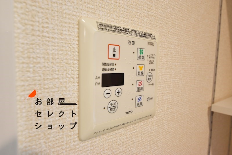 アビタシオン 風呂画像