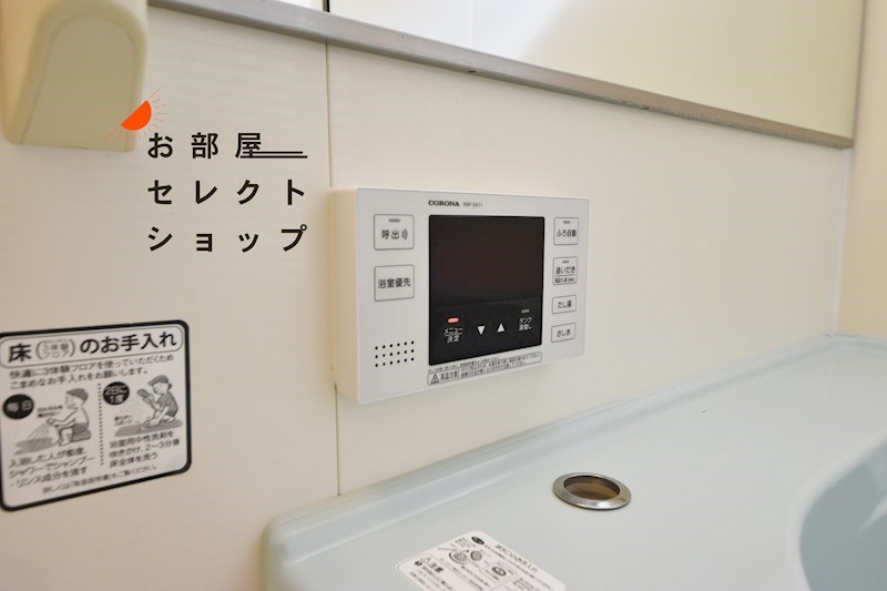 アビタシオン 風呂画像