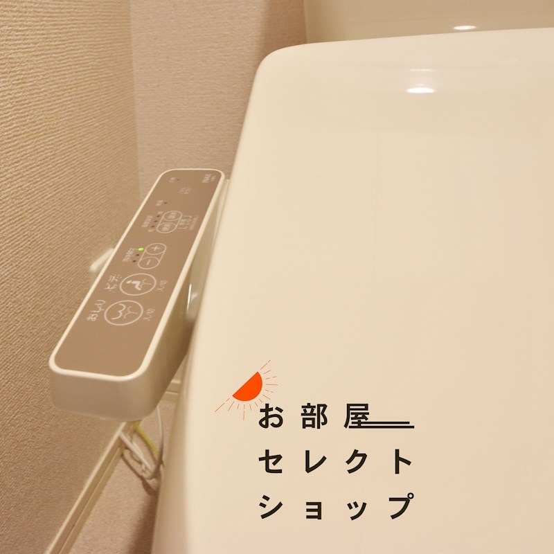 アビタシオン その他設備