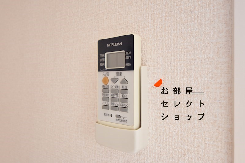アビタシオン その他設備