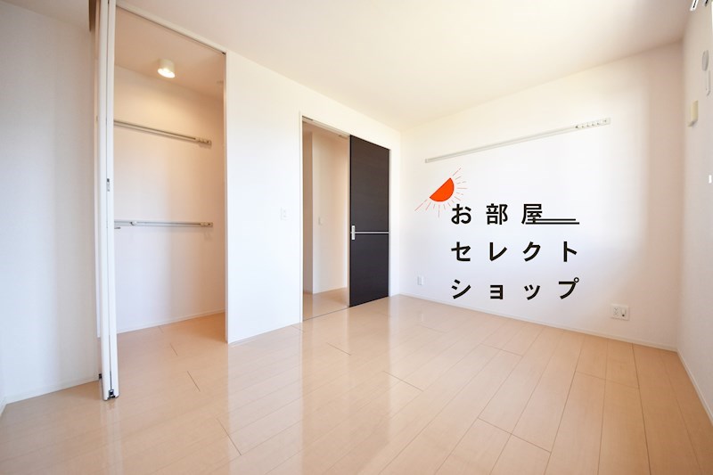 アビタシオン ベッドルーム