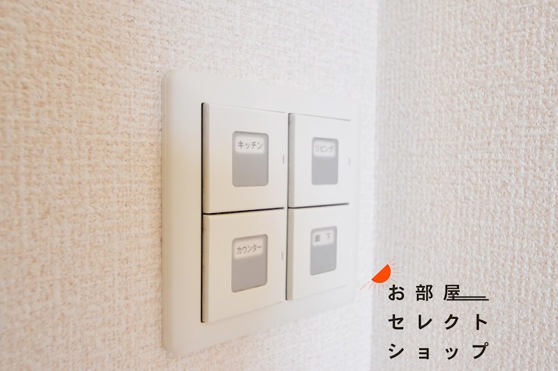 アビタシオン その他設備