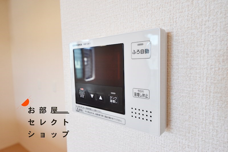 アビタシオン その他設備
