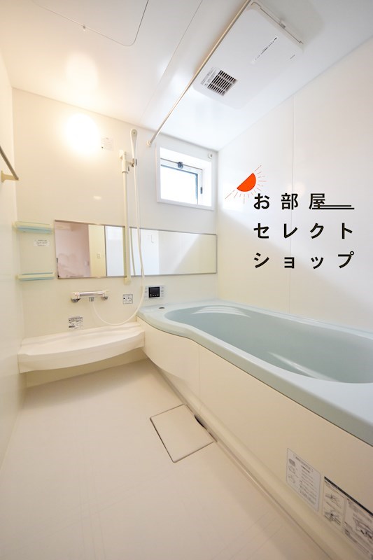 アビタシオン 風呂画像