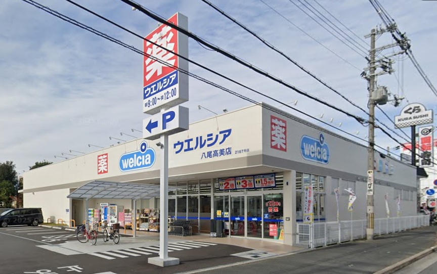 アビタシオン ドラッグストア