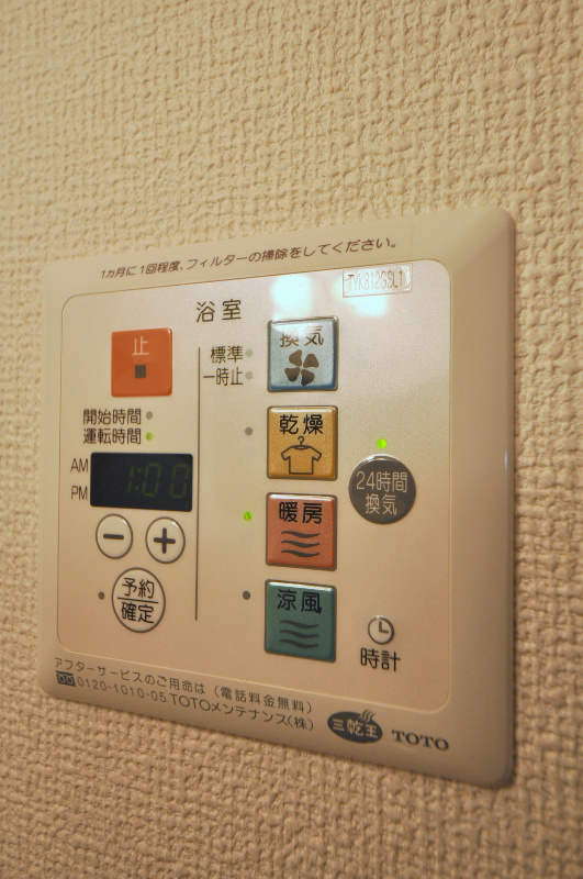 クリエ西山本 その他設備