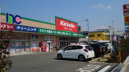クリエ西山本 ドラッグストア