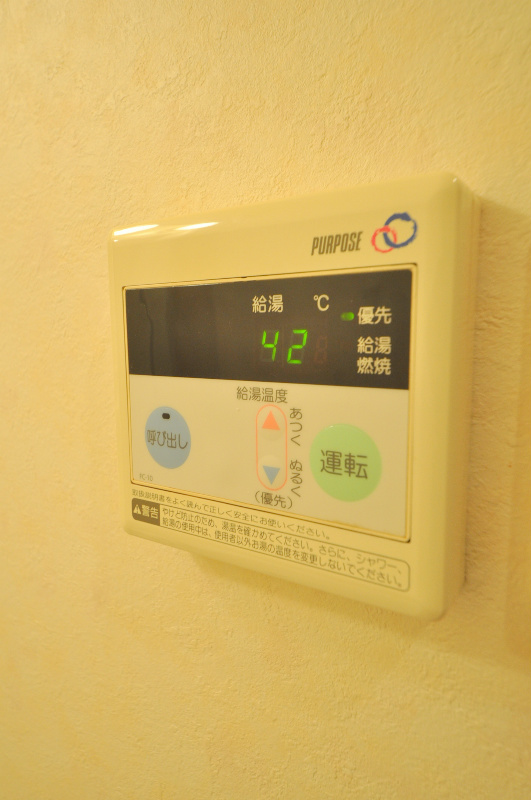 NSハイム その他設備