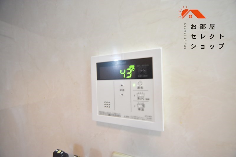 ヒルサイドテラス その他設備