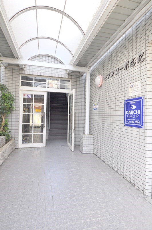 セブンコーポ志紀 その他