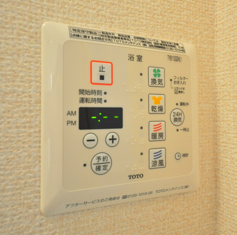 シャルムマヌワール その他設備
