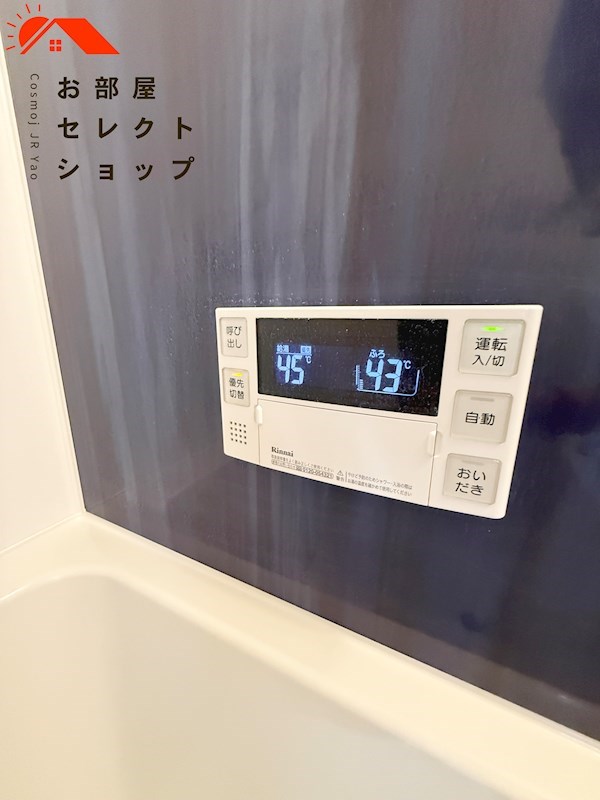 沼ハイツ 風呂画像
