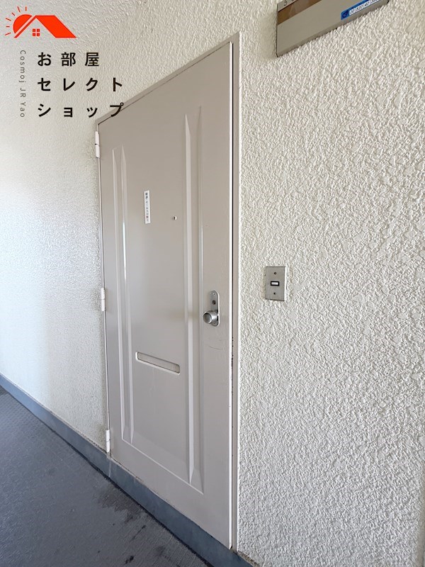 沼ハイツ 玄関