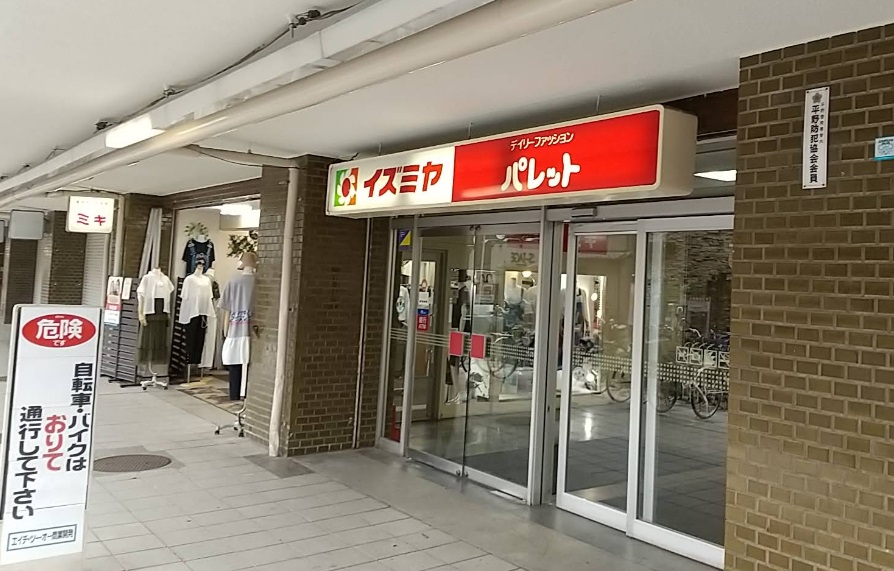 ドルフシィア ショッピング施設
