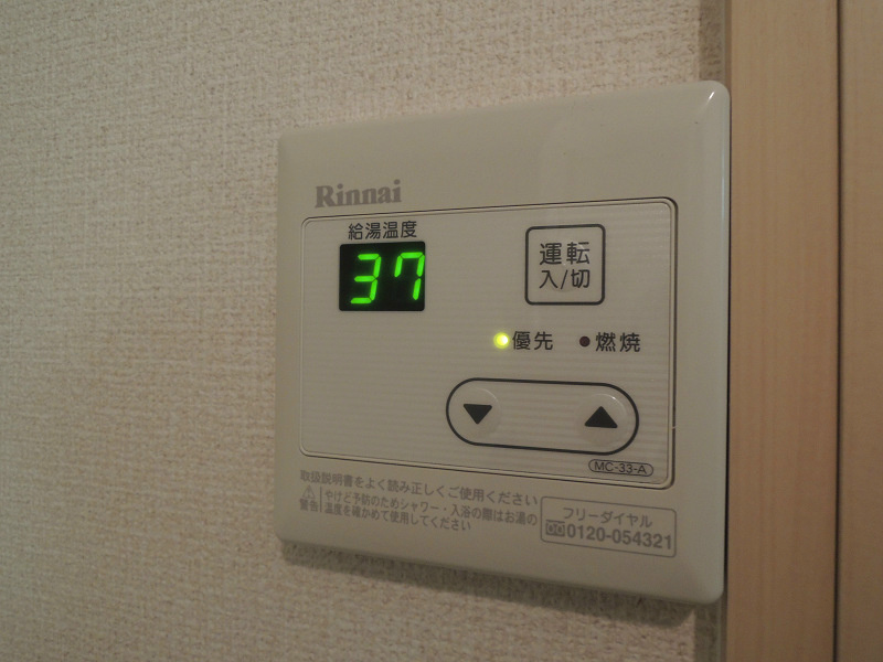 上田マンション その他設備
