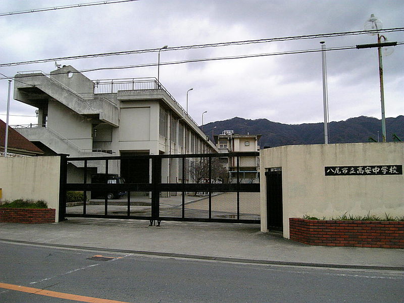 上田マンション 中学校