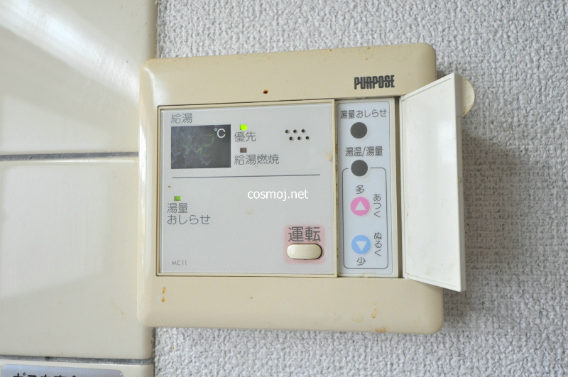 シャトーバーデンバーデン その他設備