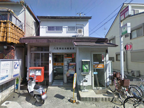朝風マンションⅡ 郵便局