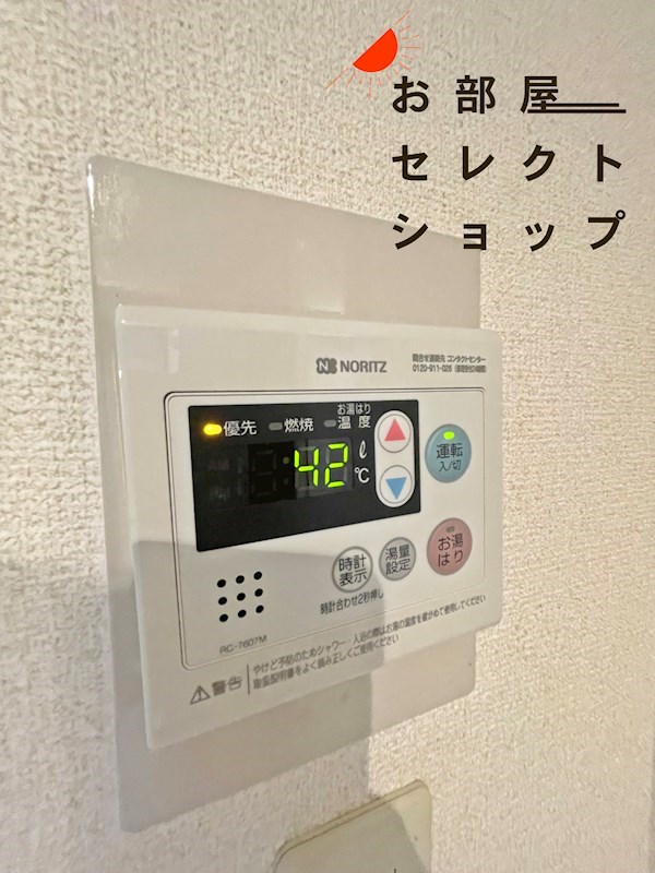Ｍ・Sunrise その他設備