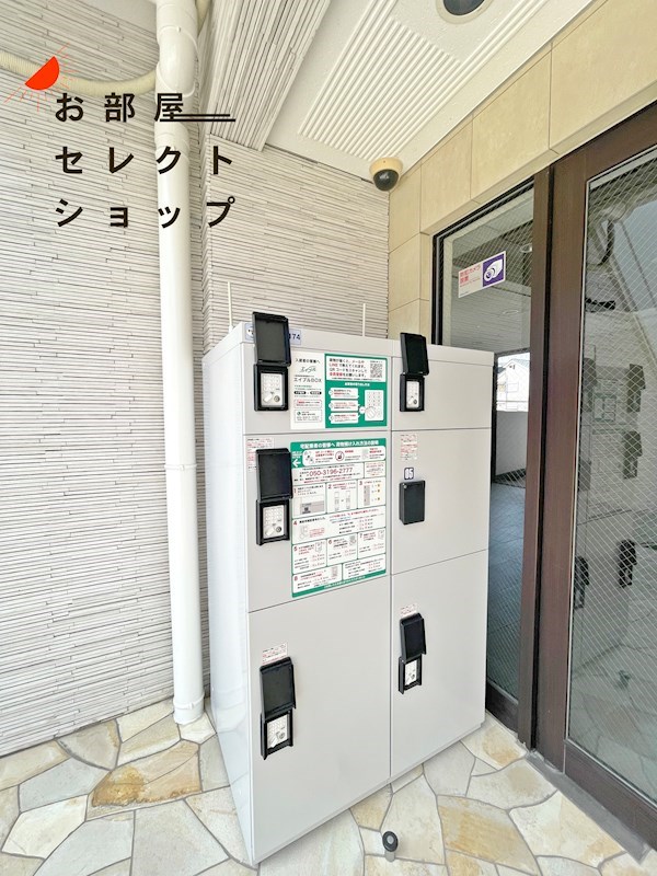 Ｍ・Sunrise その他共有部分