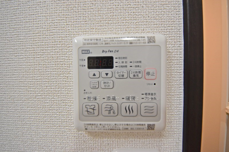 クロワール別宮 その他設備